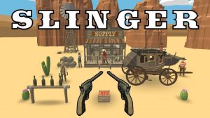 Slinger: Wild West Sheriff Online Arcade Game