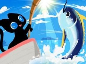 It Was All For The Tuna Fishing Game